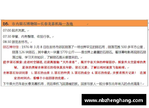 yh86银河国际早报：各大豪门滑跪平稳，均未翻车的背后故事