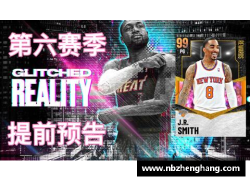 yh86银河国际NBA球员体能评估模版及其应用：理论与实践探索